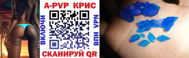 hydra маркетплейс  наркотики  Собинка  A-PVP крисы CK 