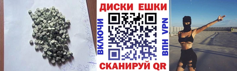 Экстази Cube  Собинка 