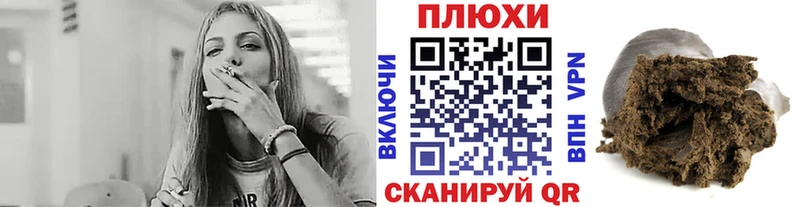 Гашиш индика сатива продажа наркотиков Собинка