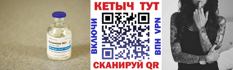 сколько стоит  Собинка  КЕТАМИН ketamine 