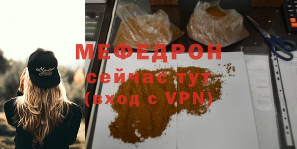 скорость mdpv Навашино