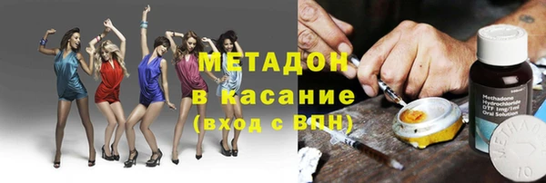 метадон Надым