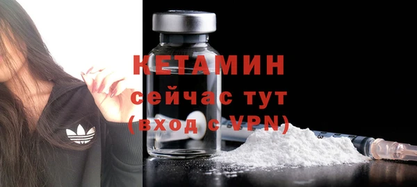 ECSTASY Бугульма