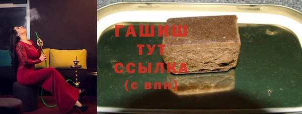 мяу мяу кристалл Михайлов