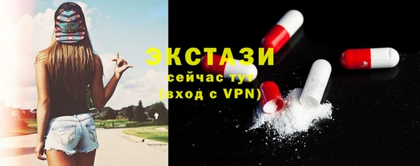 ECSTASY Бугульма