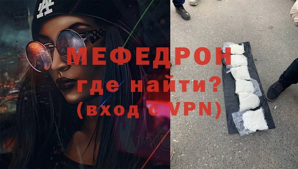 гашиш Видное