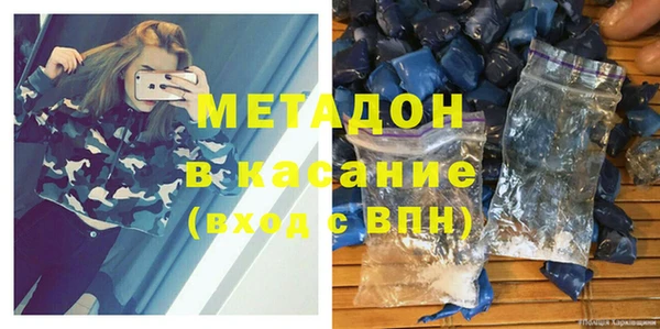 скорость mdpv Навашино