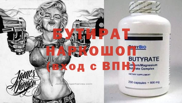 метадон Надым