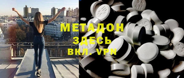 скорость mdpv Навашино