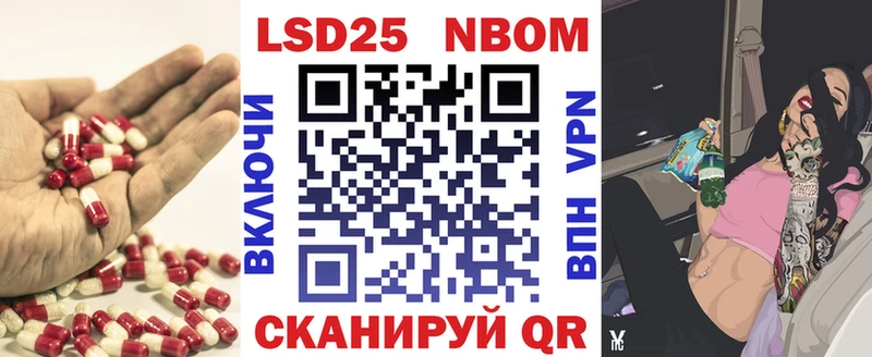 LSD-25 экстази кислота  мориарти Telegram  Собинка 