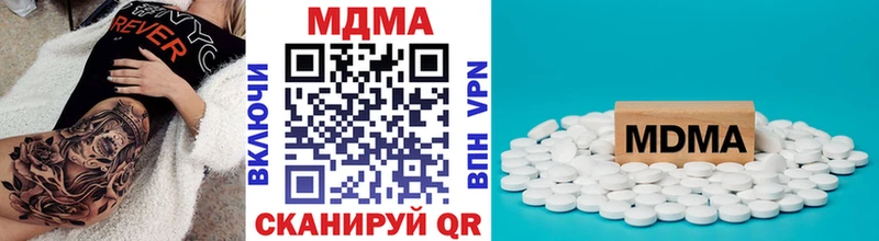 МДМА crystal Собинка