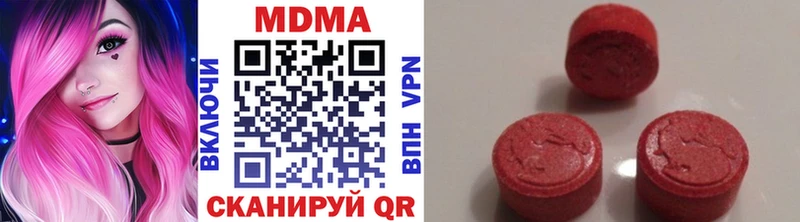 MDMA Molly  сайты даркнета официальный сайт  Собинка  что такое наркотик 