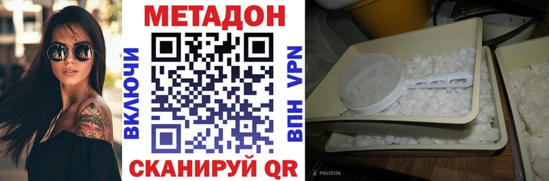 ОМГ ОМГ tor  купить наркоту  Собинка  МЕТАДОН кристалл 