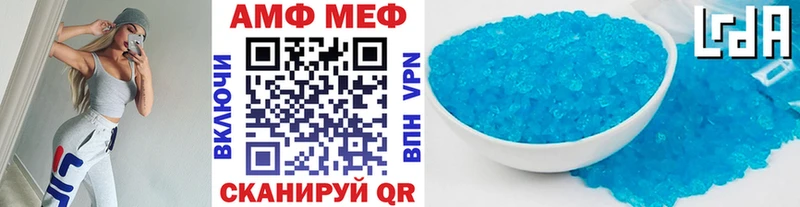 МЕТАМФЕТАМИН винт  Собинка 