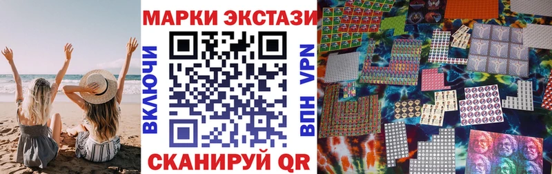 Марки N-bome 1,5мг OMG tor Собинка