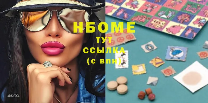 это клад  Собинка  Марки NBOMe 1500мкг 