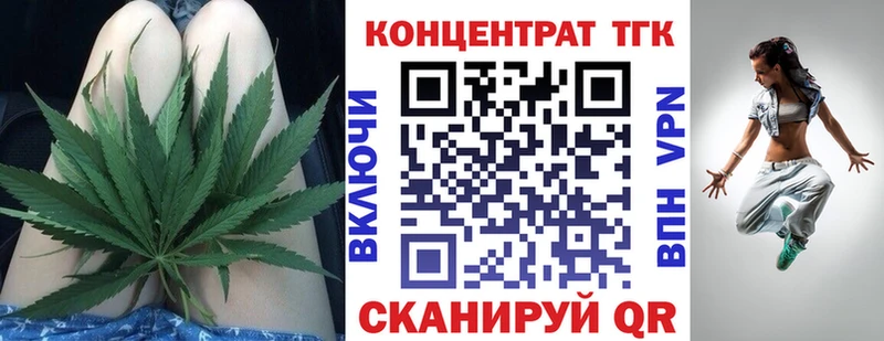 Дистиллят ТГК THC oil  Собинка 