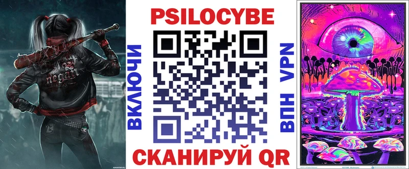 Псилоцибиновые грибы Magic Shrooms  Собинка 